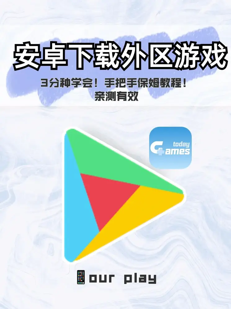 体育平台下载截图0